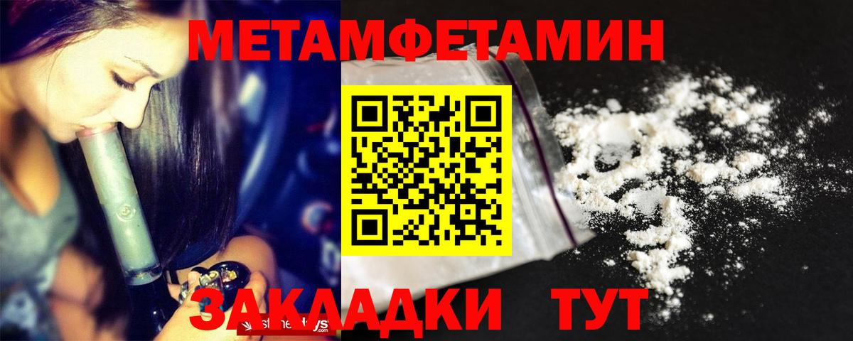 Новозыбков  Amphetamine Розовый  АМФ  Амфетамин  Вход с VPN 