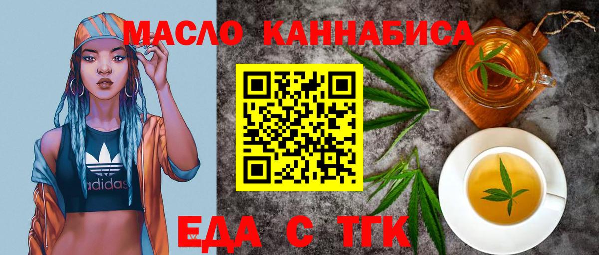 Canna-Cookies марихуана Новозыбков