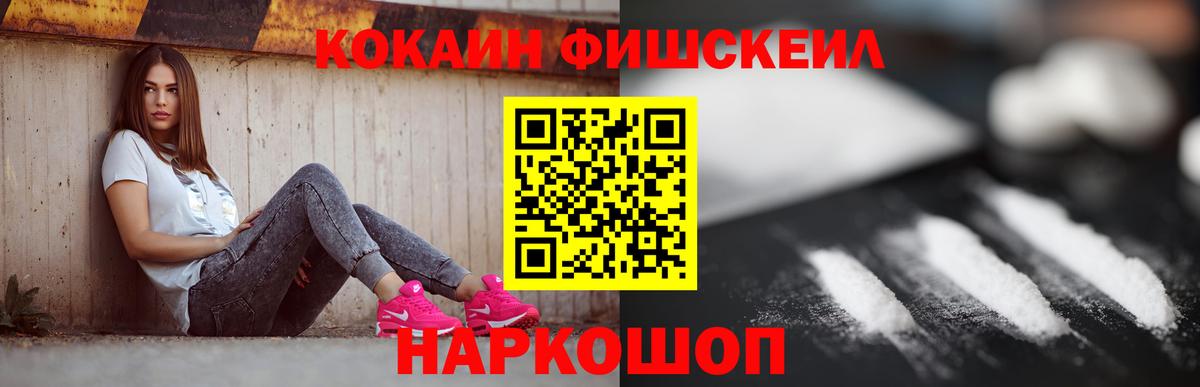 Cocaine VHQ  Вход с VPN  Cocaine 98%  Новозыбков 