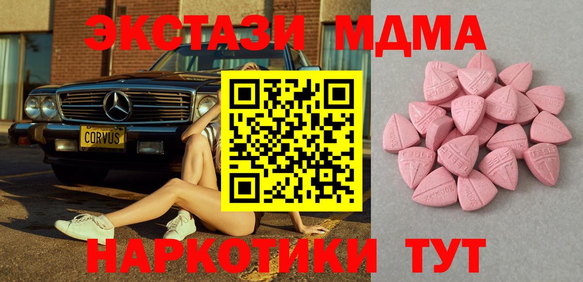 Экстази Дубай Новозыбков