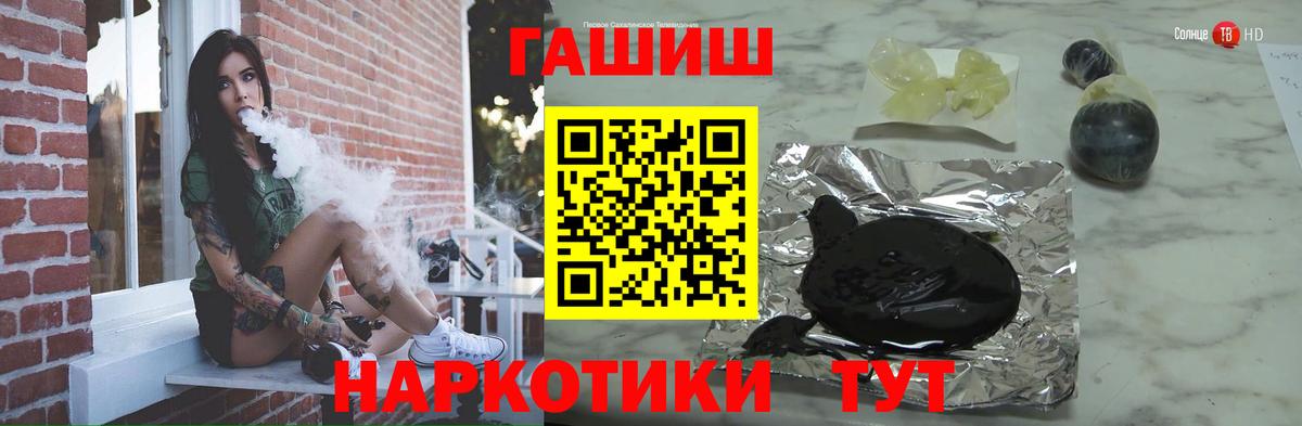 Гашиш hashish Новозыбков