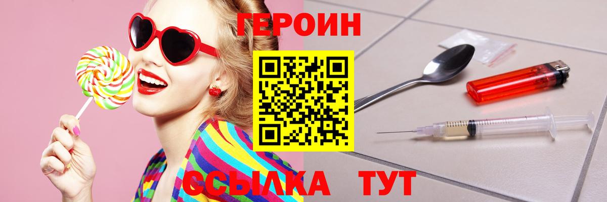 APVP СК   Мефедрон  ГАШ  Бошки Шишки  Лсд 25  Новозыбков  Вход с VPN  Экстази  Меф кристаллы 