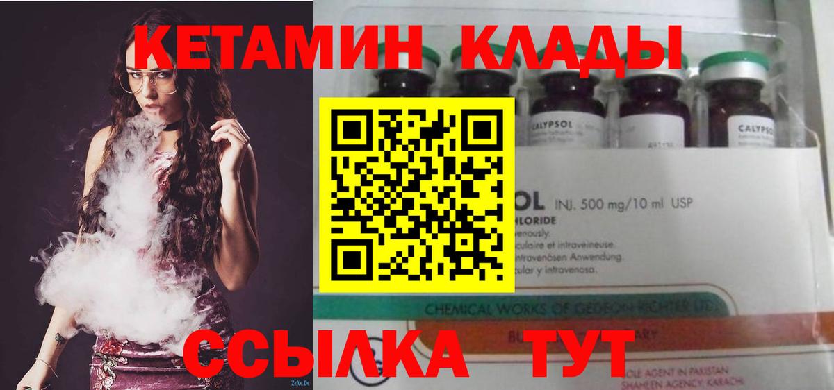 APVP Новозыбков