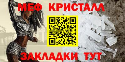 тгк Свободный