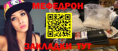 spice Севастополь