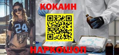 spice Севастополь