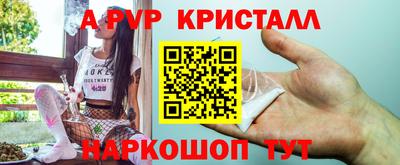кокаин VHQ Северобайкальск