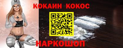 spice Севастополь