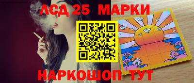 spice Севастополь
