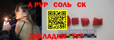 кокаин VHQ Северобайкальск