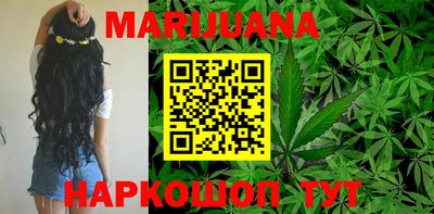 каннабис Рузаевка