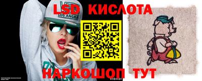тгк Свободный