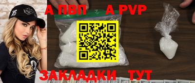 тгк Свободный