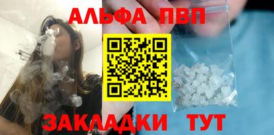 spice Севастополь