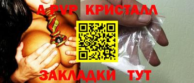 тгк Свободный