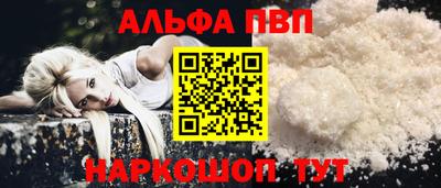 кокаин VHQ Северобайкальск