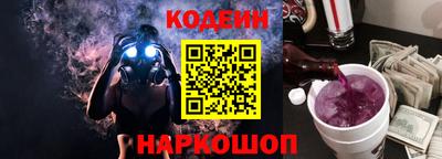 кокаин VHQ Северобайкальск