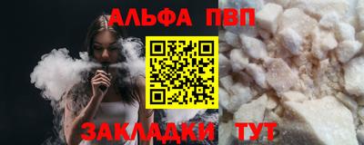 кокаин VHQ Северобайкальск