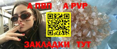 spice Севастополь