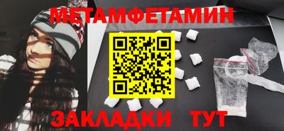 тгк Свободный