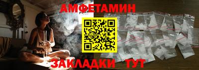 spice Севастополь