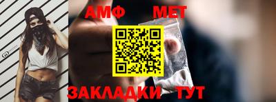 тгк Свободный