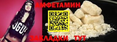 spice Севастополь