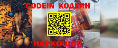 тгк Свободный