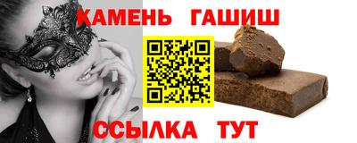 кокаин VHQ Северобайкальск