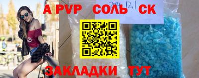 spice Севастополь