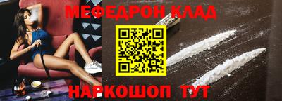 тгк Свободный
