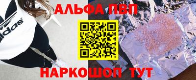 spice Севастополь