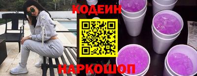 кокаин VHQ Северобайкальск