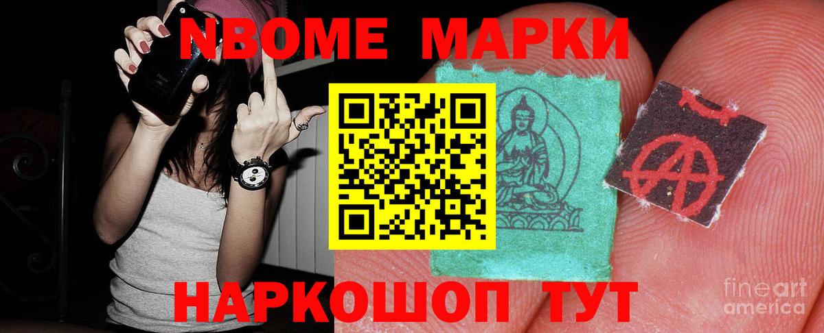 LSD-25 экстази кислота  Вход с VPN  Лсд 25 экстази кислота  Новозыбков 