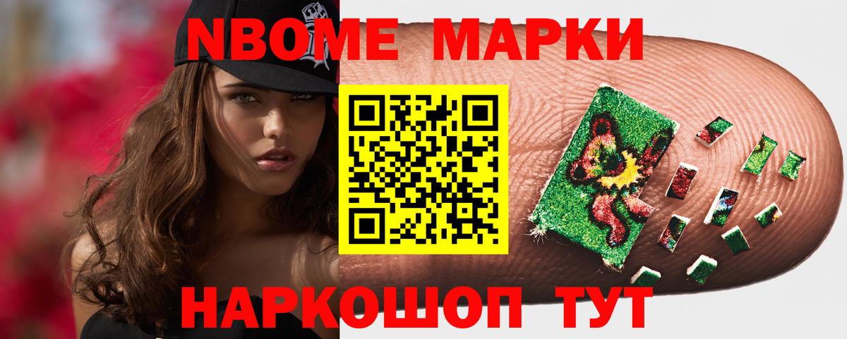 LSD-25 экстази ecstasy Новозыбков